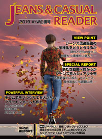 JEANS & CASUAL READER 2019AW
