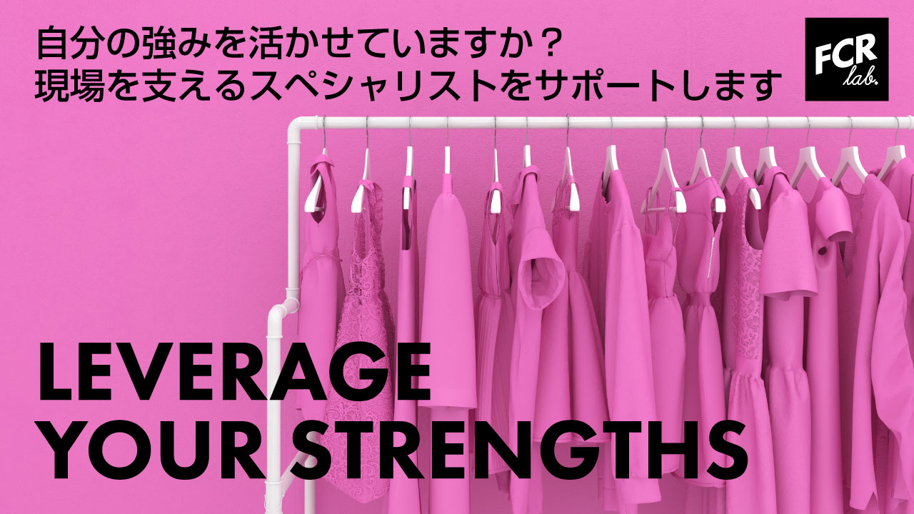 【執筆】Apparel Business Magazine　6~8月