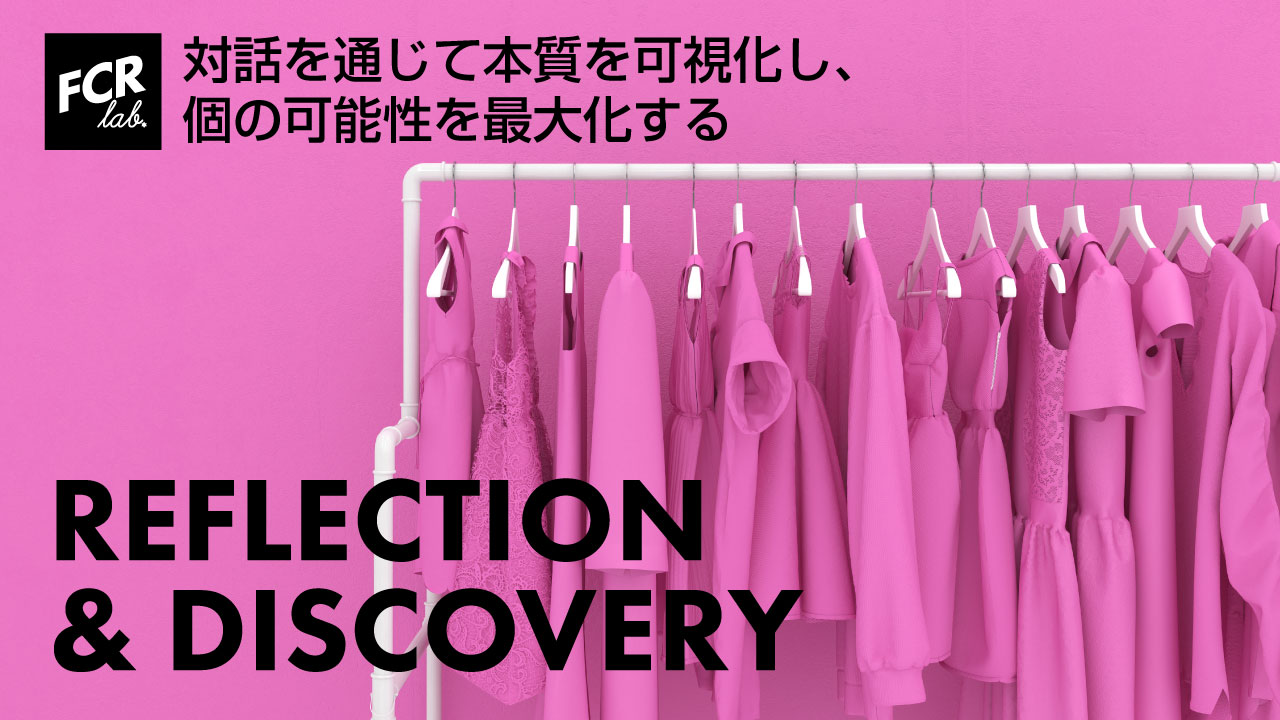 【執筆】Apparel Business Magazine