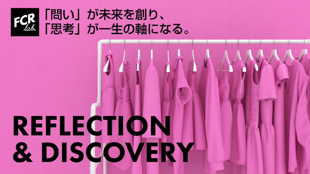 【執筆】Apparel Business Magazine　6~8月