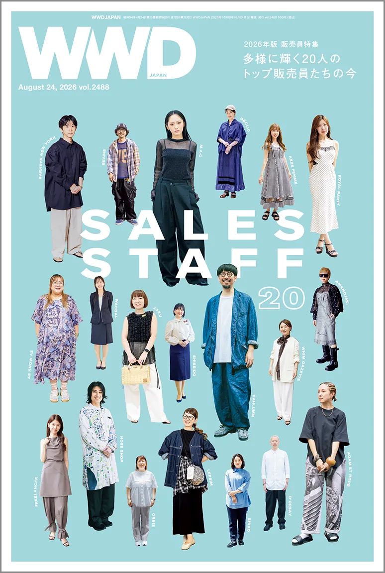 【執筆】WWD JAPAN 8月24日号